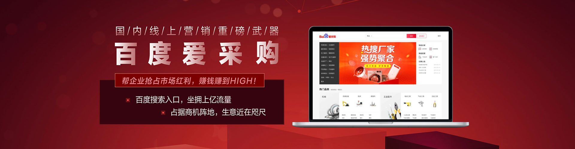 德钦sem怎么做