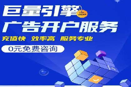 精准投放，信息流广告的秘诀：某电商平台的实战经验