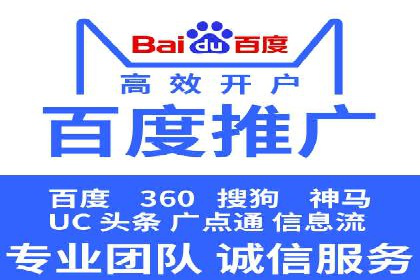 案例剖析：信息流广告精准投放案例