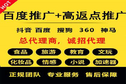 房地产行业的信息流广告营销技巧与案例研究