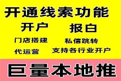 竞价广告的秘密武器：SEM推广的五大成功案例