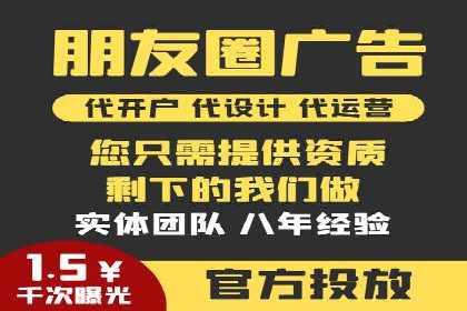 信息流营销案例分析：电商平台的流量运营策略