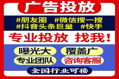 信息流运营策略实战分享